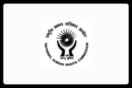 NHRC Paid Legal Internship 2025